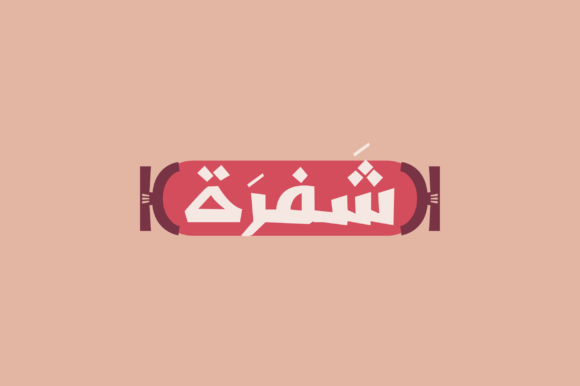 Shafrah: The Arabic Font Inspired by Ancient Egyptian Hieroglyphs