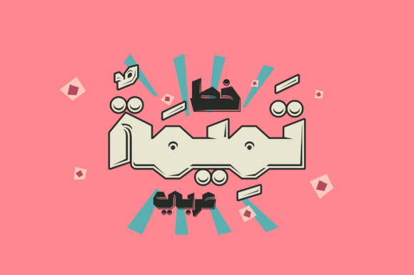 Tamema: Arabic Font for Creative Impact
